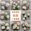 Decoração de Casamento com Flores Brancas, Peônias, Phalaenopsis, Rosas, Arranjos Florais de Teto e Arranjos Florais Pretos para o Salão de Casamento