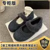 Zapatos de algodón de nuevo estilo, zapatos Mary Jane retro, zapatos grises para mujer con forro polar, 2025 con suela blanda, zapatos de felpa cálidos de invierno, zapatos Birkenstock de nuevo estilo