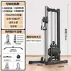 Rack de pórtico Fitness Unilateral Pájaro Pequeño Entrenador Integral Barra de dominadas Equipo de fuerza