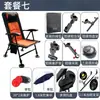 Nueva Silla de Pesca Estilo Europeo para Comercio Exterior, Silla de Pesca Multifuncional de Metal de Acero al Carbono, Juego Completo, Engrosada, Plegable, Ligera, Silla Reclinable