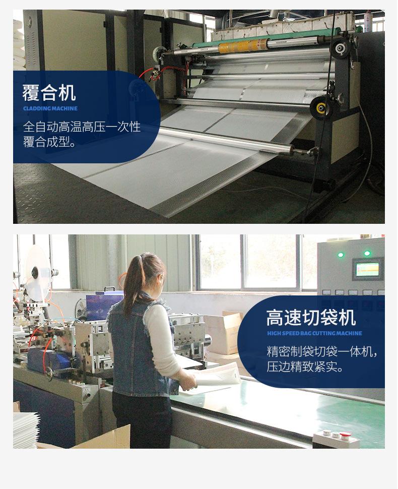 气泡袋详情页_11.jpg