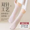 Calcetines de Algodón de Xinjiang para Mujer en Otoño e Invierno Calcetines de Puro Algodón de Media Pantorrilla Absorbentes de Sudor y Desodorantes Versátiles Casuales para Mujer Calcetines Cálidos de Doble Aguja para Mujer