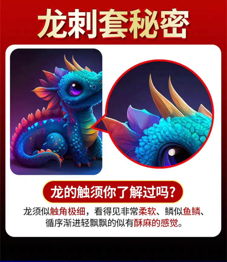 狼牙套详情页_03.jpg