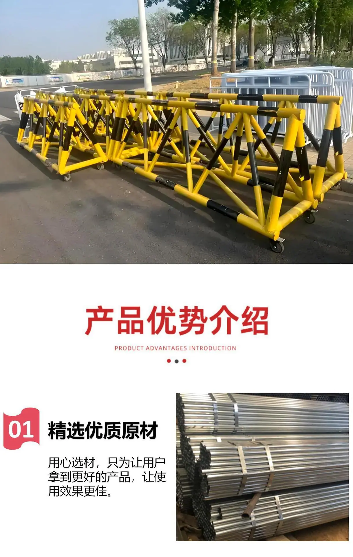 拒马 钢管拒马
