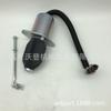 Válvula solenoide de parada de llama 12v SA-4014-12 1752ES 32A87-17010 32A57-15100