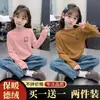 Camiseta Térmica de Forro Polar para Niños Otoño Invierno 2026 Nueva para Niñas Cuello Semi Alto Niños Medianos y Grandes Cálida Casual Versátil Moderna