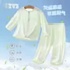 Youkesi Cor Sólida Roupa de Casa Bebê Verão Sensação Fresca Roupas de Ar Condicionado Conjunto Separado para Bebê Pijama Leve para Bebê