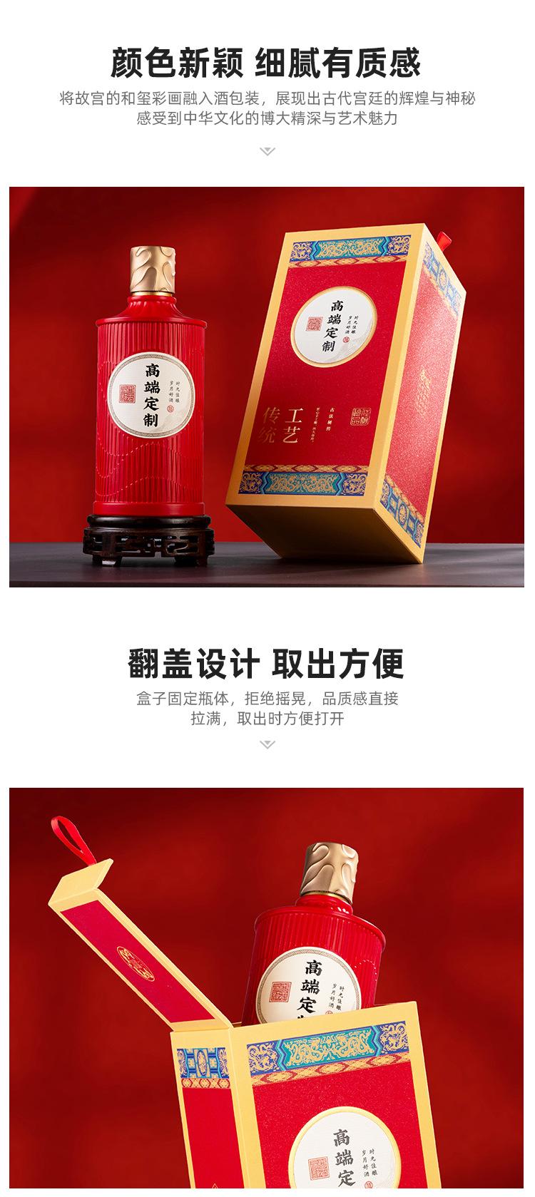 详情页_03.jpg