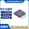 AD8606ARMZ-R7 encapsulado em MSOP-8, chip amplificador operacional de precisão, fornecimento original novo
