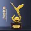 Artesanato em Metal de Liga Província de Hubei Troféu de Engenharia Civil Copo Grou Amarelo Copo Chutian Indústria de Decoração Fabricação de Troféus