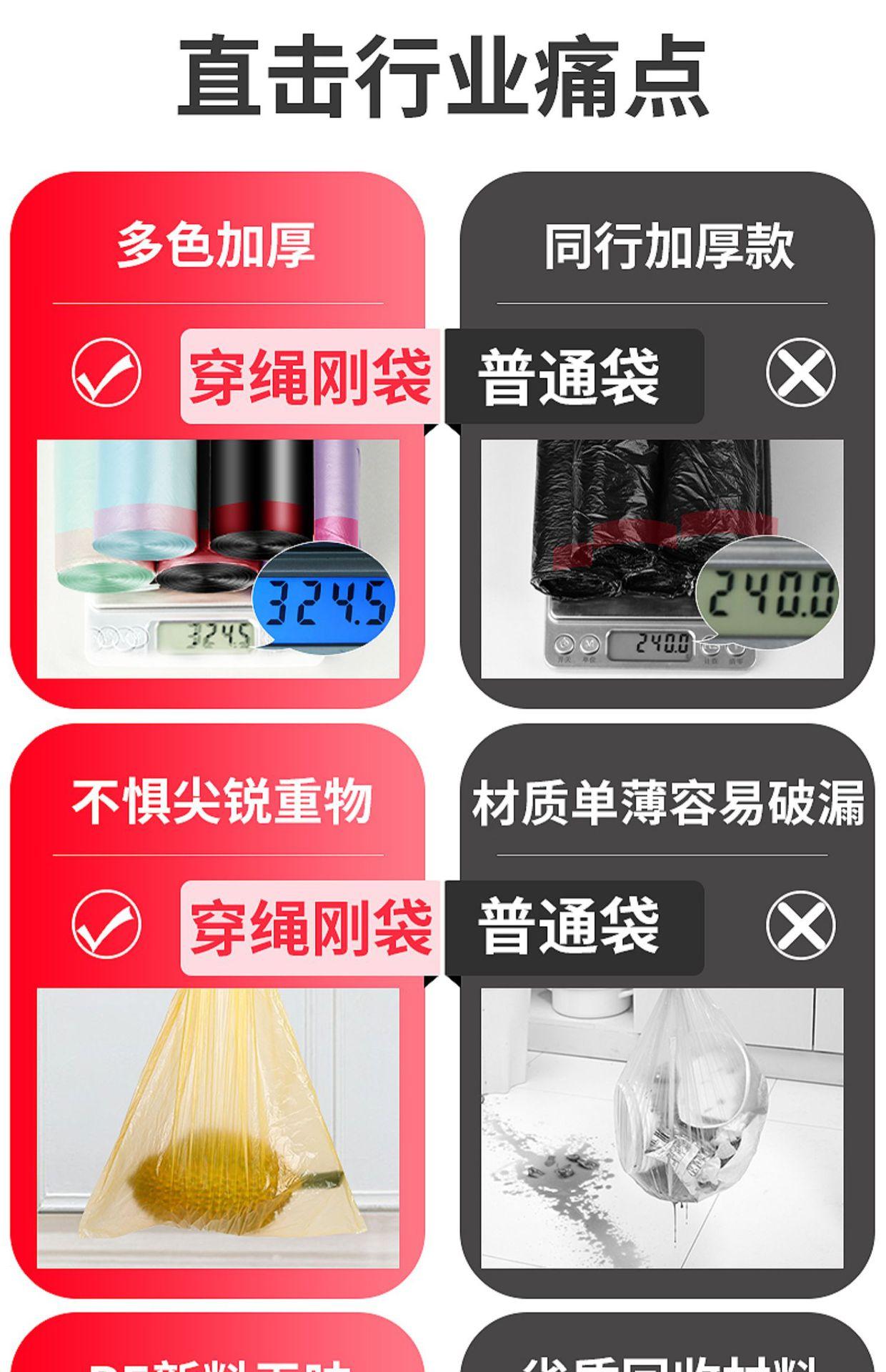 宝贝详情图04