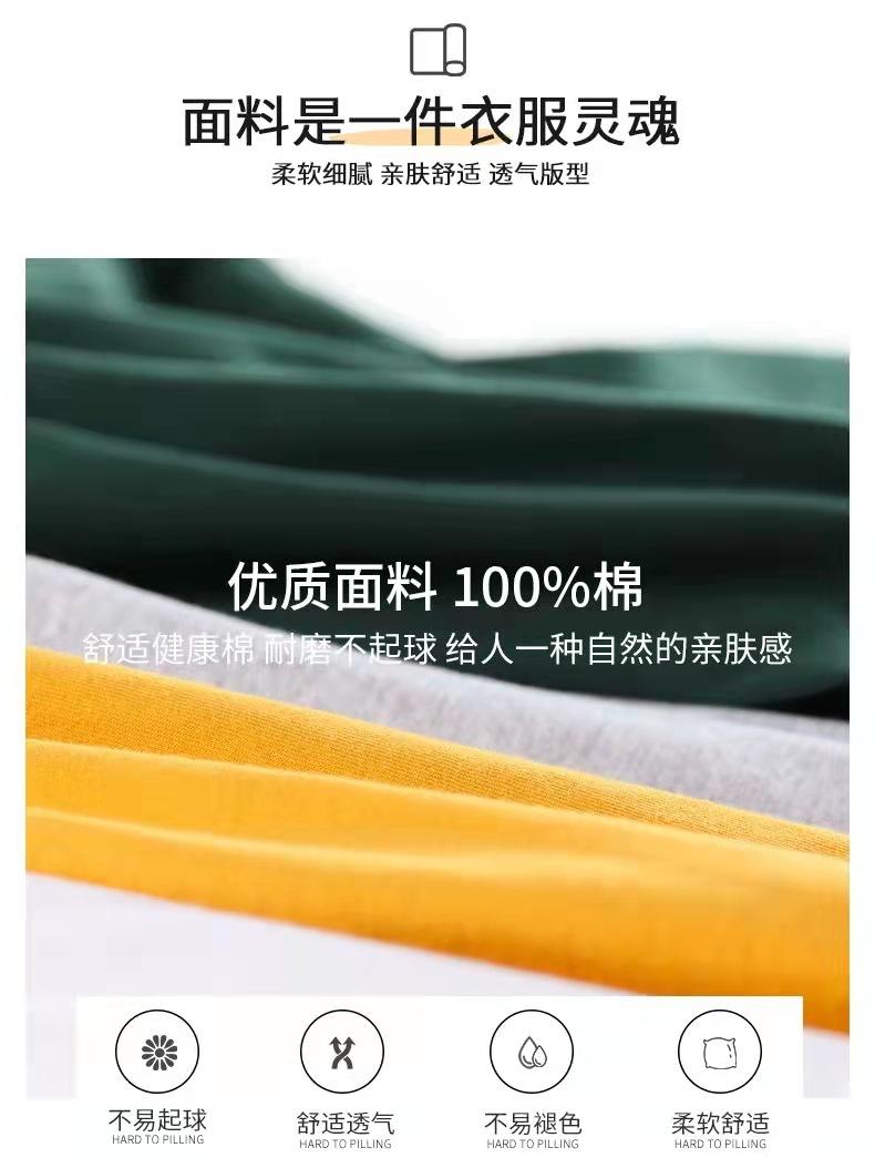详情图_7.jpg
