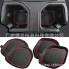 Adecuado para JEEP Wrangler Coaster Ranura de Puerta JEEP Wrangler JL Portavasos Alfombrilla Antideslizante Comercio Exterior Transfronterizo 4 Piezas