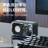 Caixa de Som Bluetooth Sem Fio Trendy V1, Mini Caixa de Som Estilo Mecânico com Luzes Coloridas, Subwoofer Transparente, Áudio Transfronteiriço