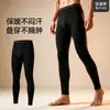 Calça Quente de Grama Peça Única Masculina 10 Antibacteriana Não Precisa de Roupa Íntima Camada Base Calças de Outono Lyocell Inicial Forro de Seda de Amora