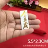 ¡Larga vida a las pegatinas metálicas del pueblo! Pegatinas metálicas Guochao para servir al pueblo y aprender bien Pegatinas personalizadas para teléfono móvil y computadora