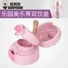 Serie Paraíso del Oso de la Taza/Estrella Cálida - Accesorios originales para el juego de tres tazas, tapa de doble taza original de fábrica, tapa de taza de té diseñada específicamente