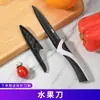 Cuchillo de Fruta Acero Inoxidable para el Hogar Cuchillo de Fruta Nuevo Portátil Set de Cuchillos Peladores Multifuncionales para Dormitorio Cuchillo de Chef