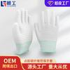 Guantes Antiestáticos con Rayas de Fibra de Carbono, Antideslizantes, Instalación Profesional Libre de Polvo, Nailon con Moldeado de Puntos para Talleres de Fábricas de Electrónica