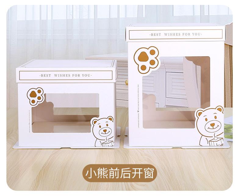 蛋糕盒 (18).jpg