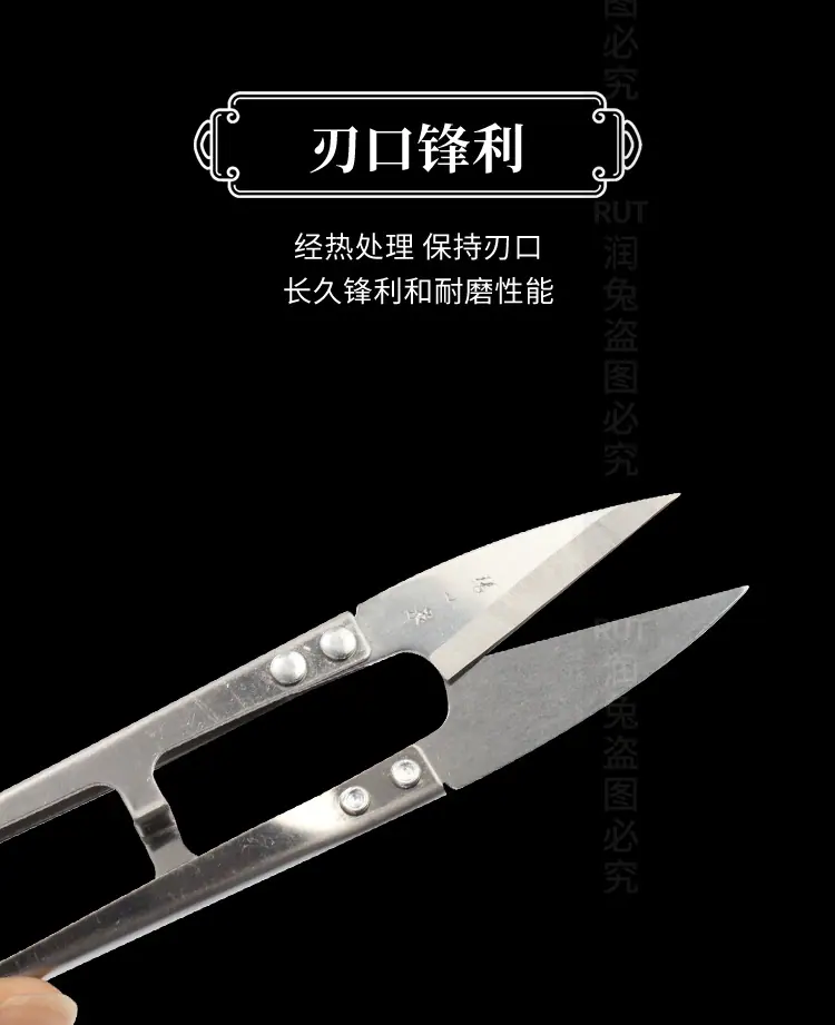 10张小泉不锈钢纱剪 (21).jpg