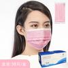 Mascarillas Desechables Personalizadas Melt-Blown Azules, Rosas, Negras y Blancas de Tres Capas, Extensibles, Empaquetadas Individualmente, Envío Gratis, Protección Estándar