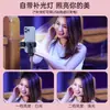 Palo para selfies de teléfono móvil alargado Bluetooth integrado con luz de relleno de belleza control remoto trípode de escritorio multifunción para transmisión en vivo