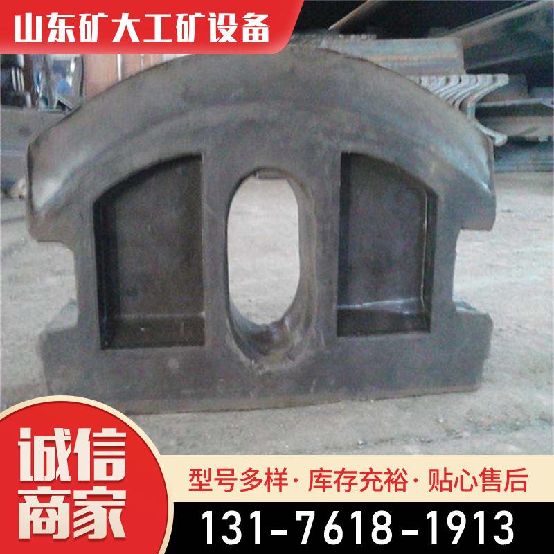 矿车碰头