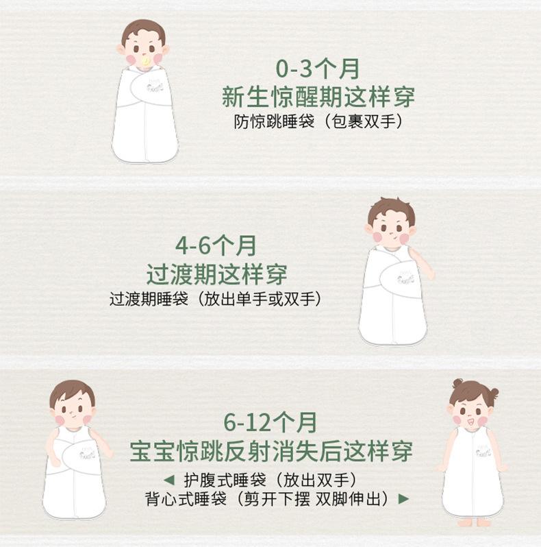 二阶睡袋_03.jpg