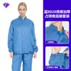Conjunto de Ropa de Trabajo Alimentaria Ocupacional para Hombres y Mujeres, Ropa Blanca a Prueba de Polvo para Hornear Libre de Polvo para Talleres de Fábricas de Alimentos
