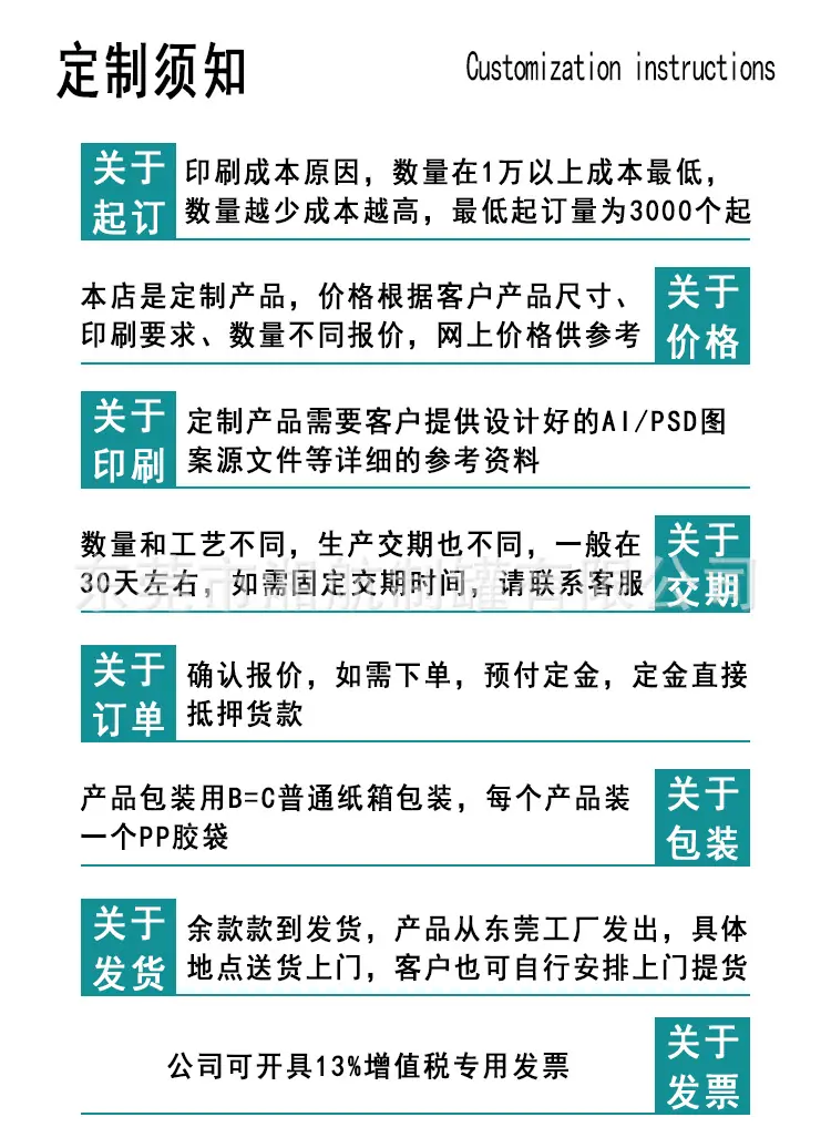 详情1_02.png