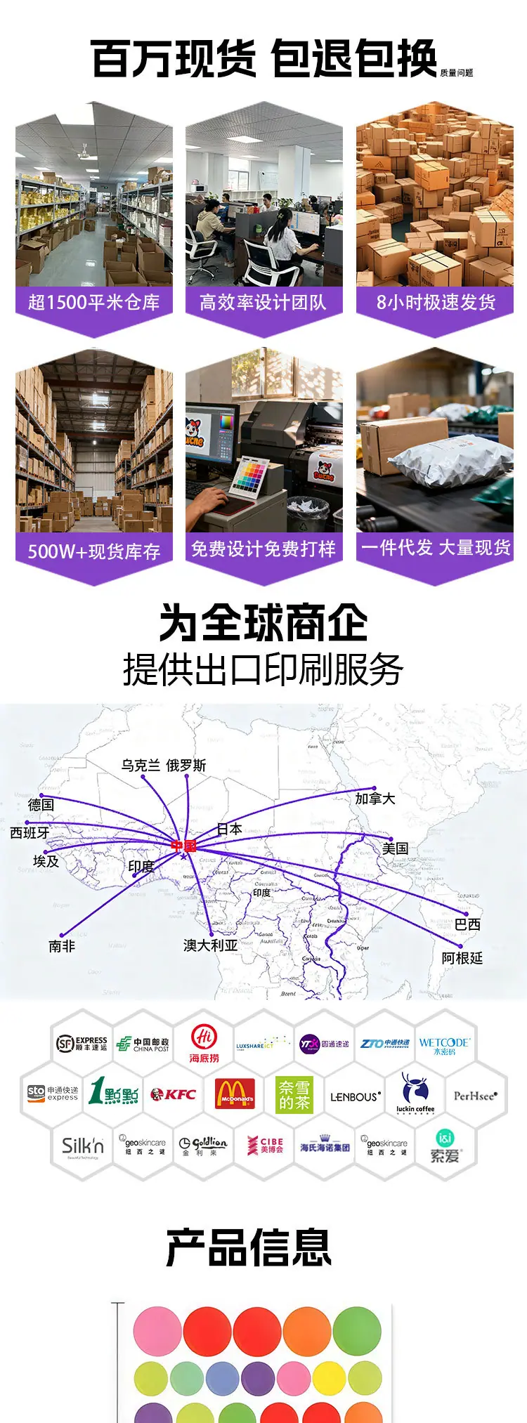 儿童奖励贴纸-详情页_01.jpg