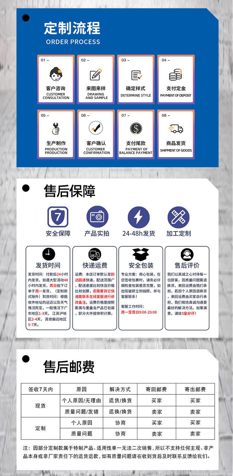 嘉盛鑫实商详情页模板_10.jpg