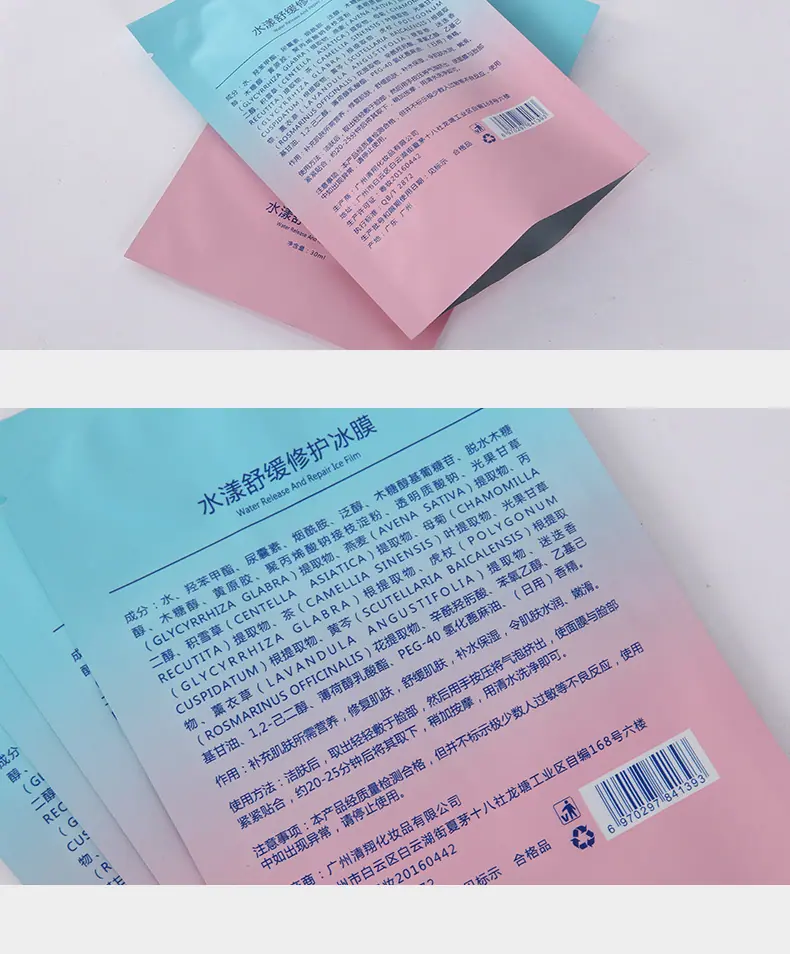 铝箔袋007_14.jpg