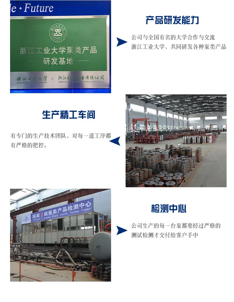 双动力柴油机消防泵详情_11