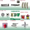 Secador centrífugo industrial para aceite, cubierta del elemento calefactor, carcasa, resorte, cubierta del interruptor giratorio, accesorios de conexión