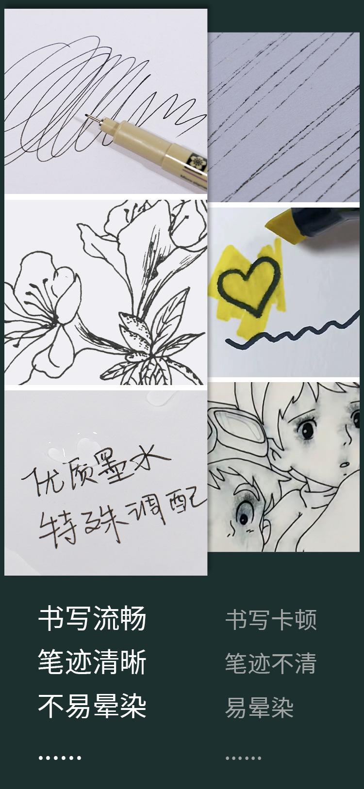 针管笔详情页_10 - 副本