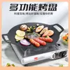 Plancha Grill para Estufa Portátil de Seis Puntas Estilo Coreano para Camping al Aire Libre, Placa Cuadrada Antiadherente de Piedra Maifan para Barbacoa para Uso en Casa