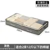 Bolsa Grande de Tela No Tejida Amazon Transfronteriza Caja Plana Plegable para Almacenamiento Debajo de la Cama Bolsa para Guardar Ropa y Edredones