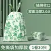 Bolsa de Basura Camellia Sin Lágrimas para el Hogar Engrosada Portátil con Cordón para Eliminar Olores Captura Automática Bolsa de Plástico para el Hogar Tamaño Grande