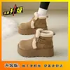 Botas de Neve com Solado Grosso para Mulheres, Novo Estilo Versátil Inverno 2026, Forradas com Lã e Algodão Extra Grosso, Botas Curtas com Plataforma Ultra-Grossa