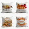 Almofada de Lançar Thanksgiving Pastoral Americana Folha de Bordo Abóbora Decoração Suave para Casa Ornamento Festival Transfronteiriço Mais Vendido Personalizável