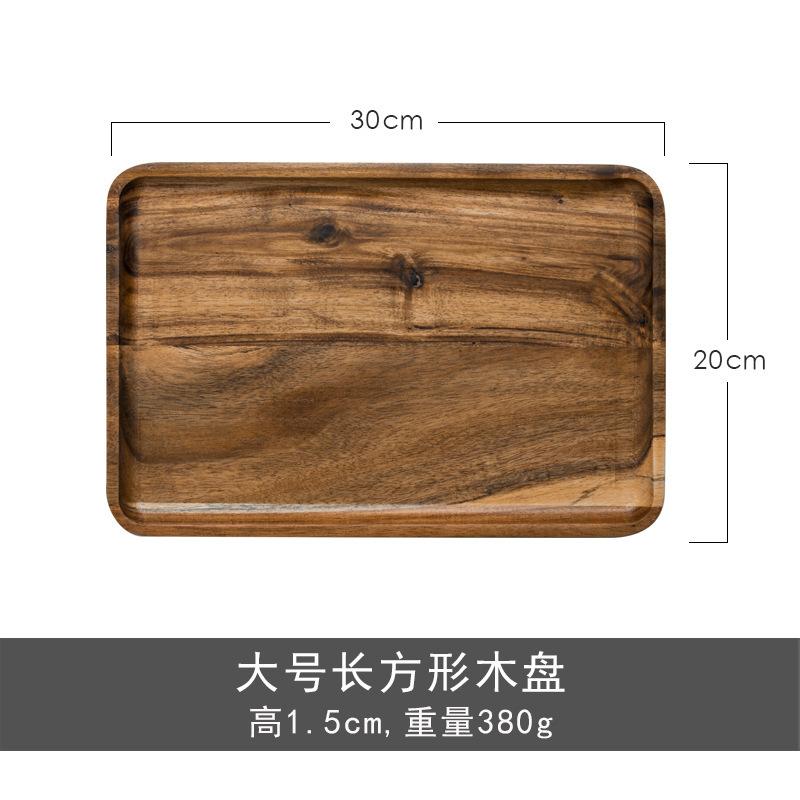 相思木托盘实木盘长方形木质托盘圆盘日式茶盘烧烤小吃蛋糕木盘子