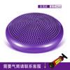 Almofada de Equilíbrio para Yoga Almofada de Ar Fitness Massagem Bola de Equilíbrio Prato de Equilíbrio Infantil Treinador de Reabilitação de Tornozelo Almofada de Equilíbrio