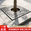Grelha para Base de Árvore de Aço Inoxidável Greening de Jardim Divisória de Metal Quadrada Redonda Decoração de Contorno de Proteção de Árvore Placa de Cobertura para Base de Árvore
