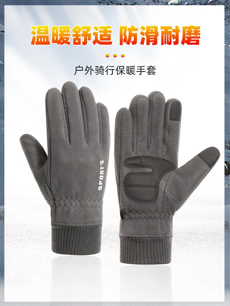 摇粒绒_01.png