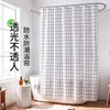 Cortina de ducha impermeable y resistente al moho, diseño de impresión de baño, cortina divisoria, instalación sin agujeros, barra retráctil, juego de cortina de ducha, producto transfronterizo de Amazon