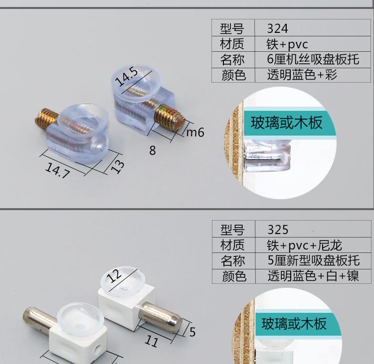 层板托_06.jpg