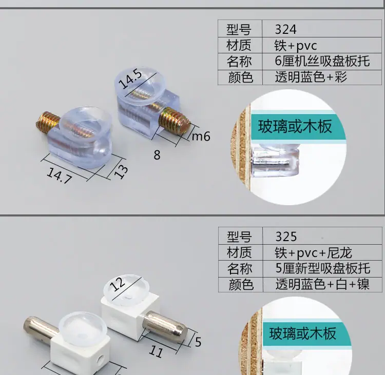 层板托_06.jpg