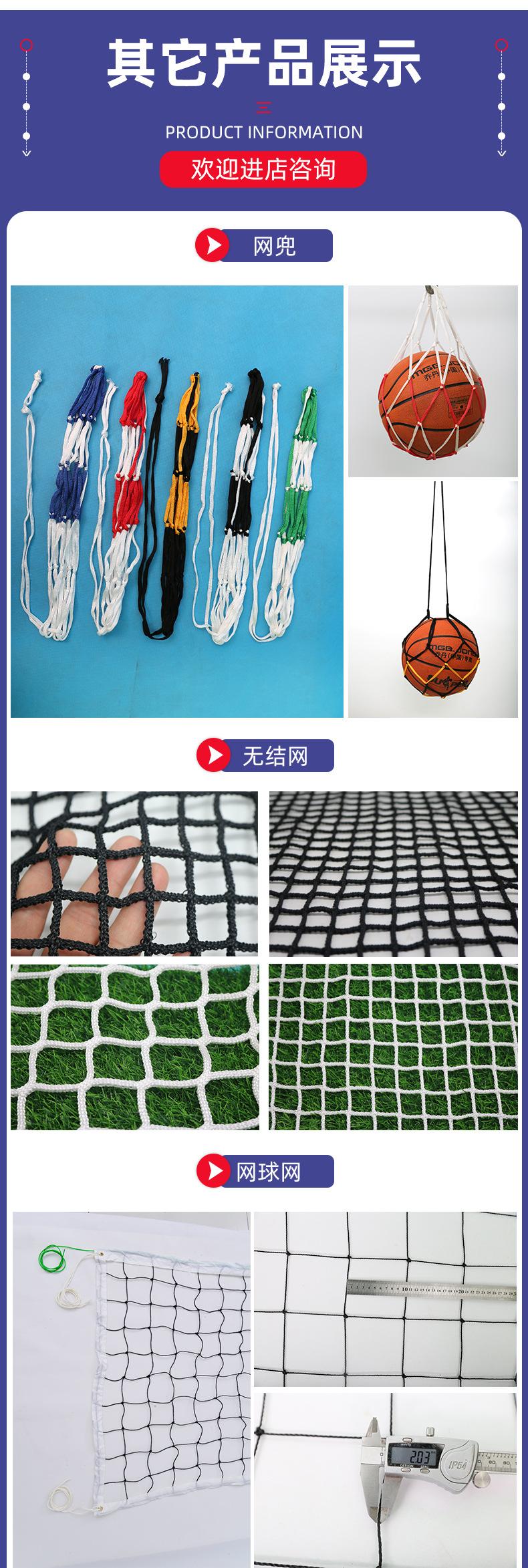 篮球网_08